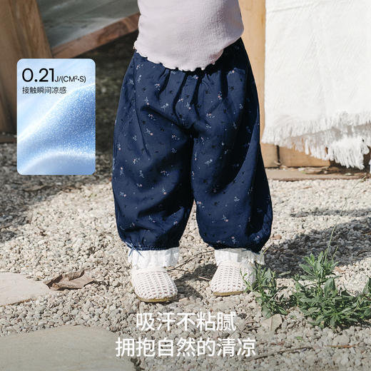 【宝宝服饰】嫚熙童装儿童防蚊裤2026夏季新款女童凉感薄款裤子女宝碎花长裤 商品图2