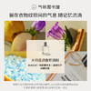 【新品上市 春日出游】气味图书馆香氛护衣留香珠300g 透明收纳罐包装全新上市 159元任选3件 商品缩略图2