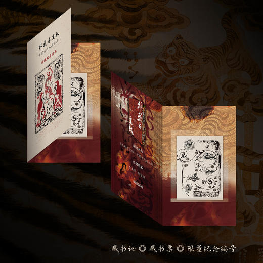 【特装礼盒版】外戚与皇权：中国古代外戚政治 汗青堂丛书160 商品图3