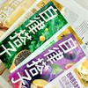 九阳自律豆浆|香醇丝滑，高纤维高蛋白高饱腹，好喝又养生 商品缩略图3
