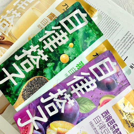 九阳自律豆浆|香醇丝滑，高纤维高蛋白高饱腹，好喝又养生 商品图3