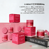 兰芝保湿修护唇膜新版 商品缩略图0