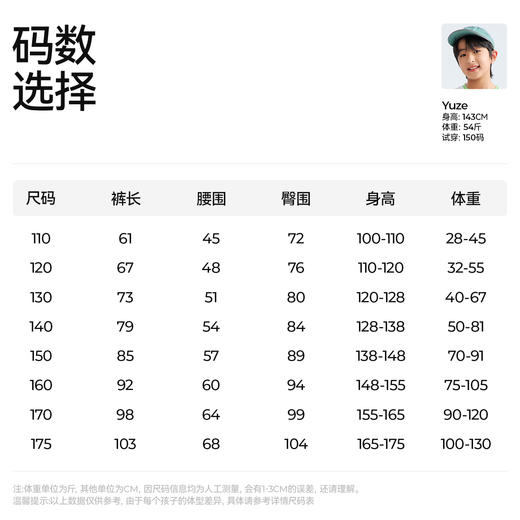 【轻弹速干梭织长裤】森林棠26夏款儿童百搭超轻薄清爽透气休闲裤42062341 商品图5