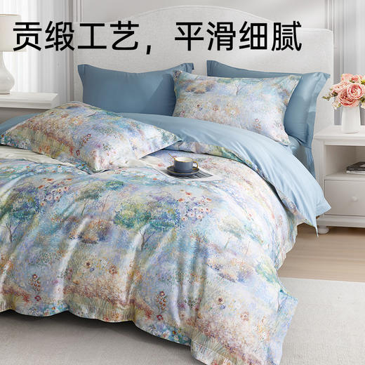 臻品120支长绒棉轻奢印花四件套(烟蓝花海) 商品图3