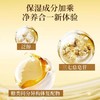 片仔癀牌洁颜蜜（120ml） 商品缩略图3