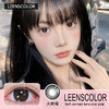 LEENSCOLOR年抛隐形眼镜 大树莓 一副/2片 商品缩略图0