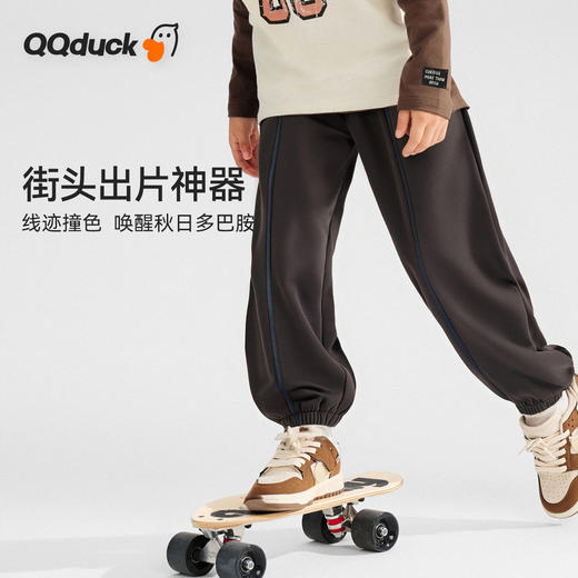 【130-165】【可可鸭】男童春秋休闲百搭束脚裤 商品图6