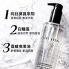 [透小蜜心选]【活动价 ￥189】芭比波朗·清透舒盈卸妆油200ml 商品缩略图4