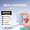 飞利浦（PHILIPS）无线磁吸充电宝小巧便携国家3c认证快充自带线10000毫安大容量兼容移动电源可上飞机10000毫安|自带双线 DLP9221 商品缩略图1
