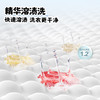 Leader海尔智家懒人三筒三烘洗衣+洗鞋机套装pro【三筒三烘版】滚筒洗烘一体三烘版组合分区烘干衣机 新品标尺【 三筒 三烘+洗鞋机套装】衣鞋同净 商品缩略图6