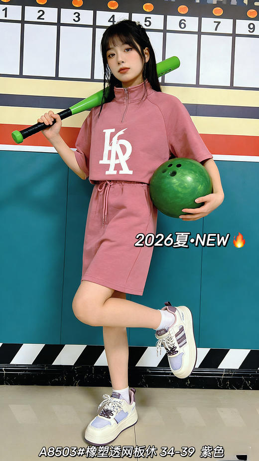 米小晶58503 商品图2