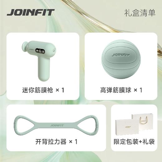 【积分兑换】捷英飞 轻量随行礼盒 商品图1