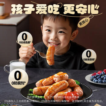 好人家霸道黑椒爆汁烤肠调料150g 家用自制肉灌肠酱料儿童脆皮肠调味料 /粮油调味 /调味品 /复合调味料 商品图3