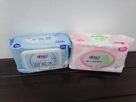心相印湿巾 商品图0