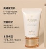 【CPB 防晒50ml+隔离37ml】赠送cpb长管隔离小样12ml   高倍防晒50+ 夏日防晒 商品缩略图1
