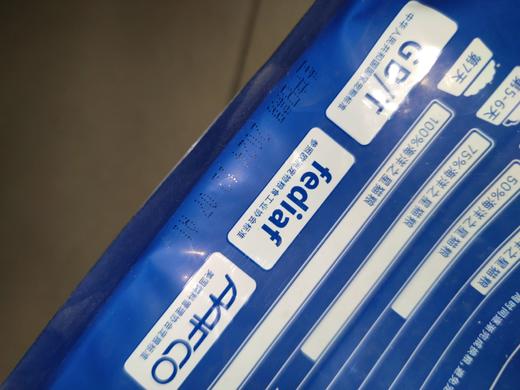 【临期处理26.6.07到期】'海洋之星鲜肉烘焙全价猫粮 鸡肉三文鱼1.5kg/袋 商品图1