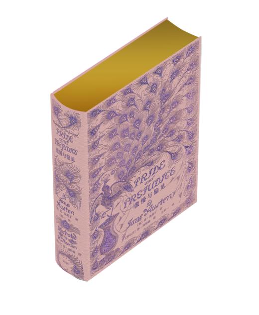 【粉色山羊皮定制】《傲慢与偏见》纪念版，完整复刻1894年传奇孔雀版装帧 商品图2