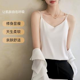 美丽解锁「法式微醺缎面吊带」冰丝缎面爽滑垂感 百搭美背优雅性感 宽肩带/双肩带可选
