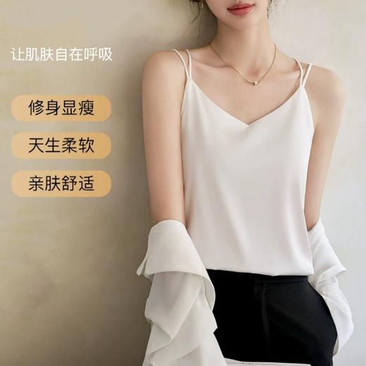 美丽解锁「法式微醺缎面吊带」冰丝缎面爽滑垂感 百搭美背优雅性感 宽肩带/双肩带可选 商品图0