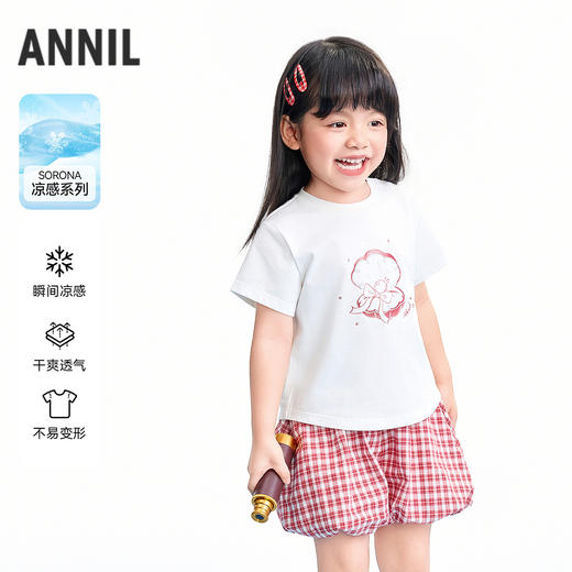 【实体店同款】女童套装夏季新款安奈儿童装XG621199 商品图0