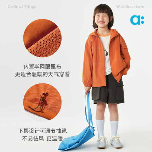 allblu幼岚【轻质棉纹防泼水】儿童连帽外套男女童26春新款 商品图4