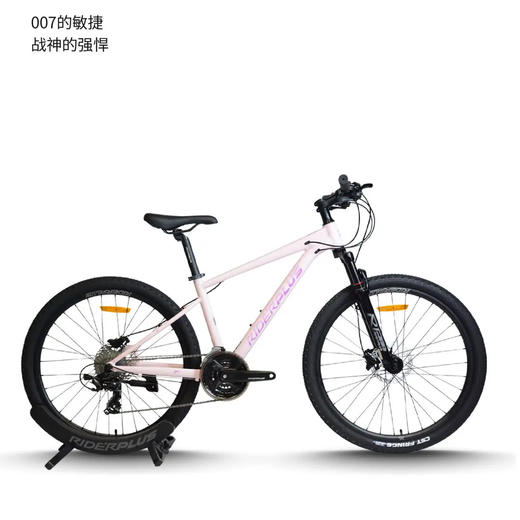 RIDERPLUS骐行家26寸战神007山地自行车铝合金油碟成人变速山地车 商品图0