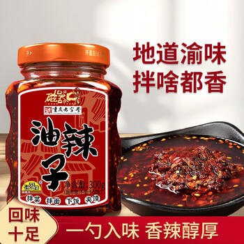 磁器口 油辣子油泼辣子辣椒酱拌饭拌面下拌凉菜肉夹馍调料300g /粮油调味 /调味品 /复合调味料 商品图2