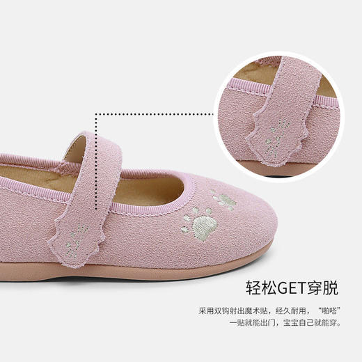 【云优选】little winkaa童鞋2026春季新款刺绣猫爪软底舒适女童公主舞蹈鞋 商品图2