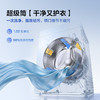 【新品上市】TCLAI超级筒滚筒洗衣机全自动洗烘一体12KG嵌入式智能直驱G120T7W Ultra-HDIS 商品缩略图2