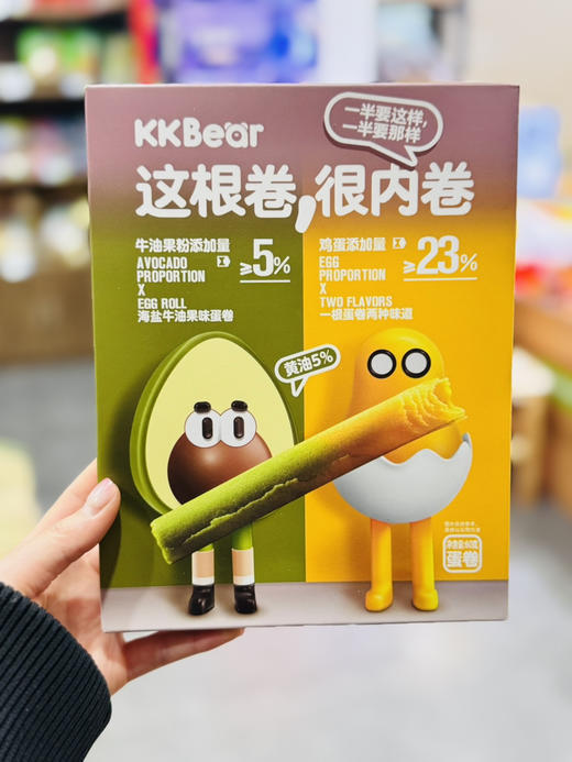 海盐牛油果味蛋卷 商品图0