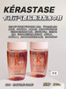 卡诗洗发水80ml 商品缩略图3