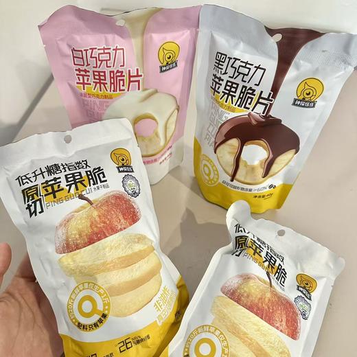 巧克力苹果脆 | 100% 新鲜苹果制作脆片 酥香脆片搭配丝滑巧克力涂层  耐吃不腻 脆爽 + 丝滑双重体验 非油炸 解馋零食 商品图1