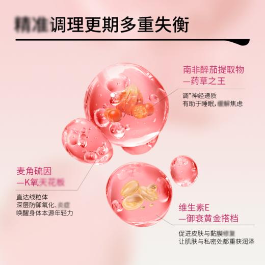 ³需单独下单【静心超级元料荷慕安胶囊】雌马酚1mg+黑升麻50mg+南非醉茄提取物62.5mg+麦角硫因5mg 60粒/瓶 XN03-CRMM-CJYL（HOT) 商品图3