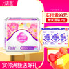 月如意深呼吸系列3D表层姨妈巾单包 商品缩略图4