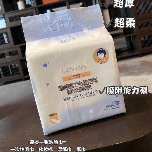 【爆款返场】超大容量装洗脸巾！Ladymay悬挂式可抽取洗脸巾 商品图3