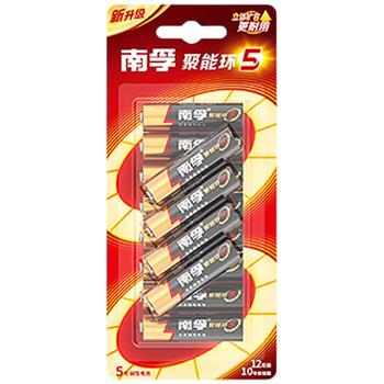 南孚 7号电池 七号碱性 聚能环5代 适用对讲机鼠标键盘遥控器血压计挂钟等 LR03-2B 2粒/卡 1卡装 商品图2