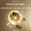 【专柜版】资生堂时光琉璃系列柔肤液 170ml 商品缩略图2