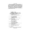 工程地质与土力学（第三版）（“十四五”职业教育国家规划教材  高等职业教育新形态一体化教材） 商品缩略图1