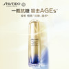 【专柜版】资生堂悦薇精华 40ml 商品缩略图2