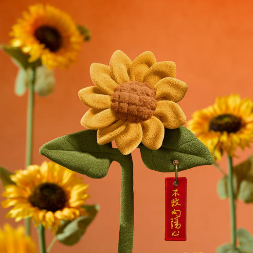 【故宫玩具】一举夺魁向日葵毛绒花束文创中考高考加油励志毕业礼物 商品图1