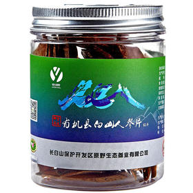 有机高丽参切片长白山人参有机红参片75克一瓶
