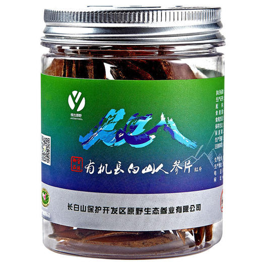 有机高丽参切片长白山人参有机红参片75克一瓶 商品图0