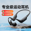 飞利浦（PHILIPS）真无线蓝牙耳机 颈挂开放式骨传导概念挂耳挂脖降噪专业运动跑步骑行适用于苹果华为小米TAQ4320黑 商品缩略图0