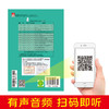 【畅销100万册】中国少年儿童百科全书探索卷+求知卷2册彩图注音 商品缩略图4