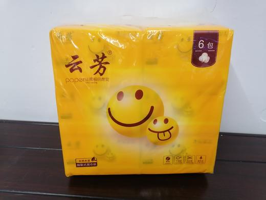 云芳纸抽 商品图0