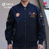【中航文化 正品授权 硬朗沉稳】歼35A设计款飞行夹克自由系列 商品缩略图7