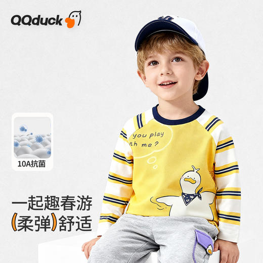 【10A抑菌】【90-130】【可可鸭】男女童春秋长袖T恤 商品图4
