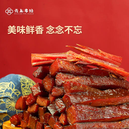 云上布拉 手撕牛肉香辣/五香 60g  2袋装 商品图4