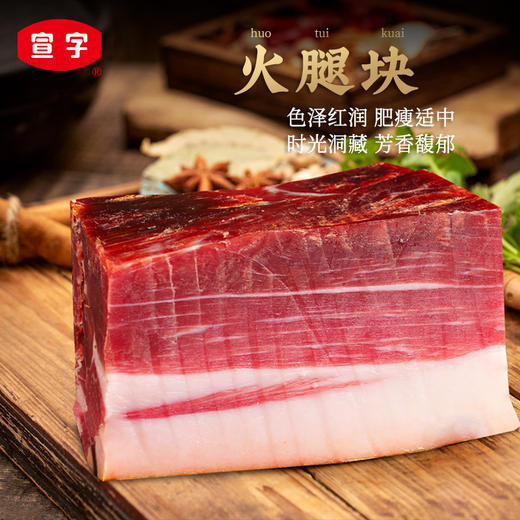 【中华老字号】宣威火腿集团宣字火腿腊味礼包3492g中秋年货送礼 商品图2