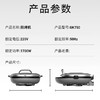 九阳煎烤机304不锈钢0涂层电煎锅家用加深烙饼煎包锅平底锅电饼铛 商品缩略图12